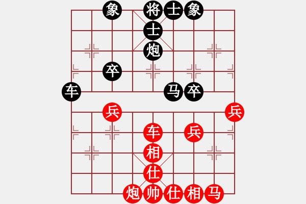 象棋棋譜圖片：古代人(5段)-和-奇門(mén)廉頗(7段) - 步數(shù)：60 