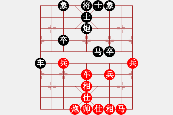 象棋棋譜圖片：古代人(5段)-和-奇門(mén)廉頗(7段) - 步數(shù)：70 