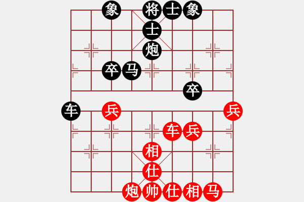 象棋棋譜圖片：古代人(5段)-和-奇門(mén)廉頗(7段) - 步數(shù)：80 