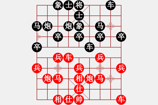 象棋棋譜圖片：何文哲 先勝 楊成福 - 步數(shù)：20 