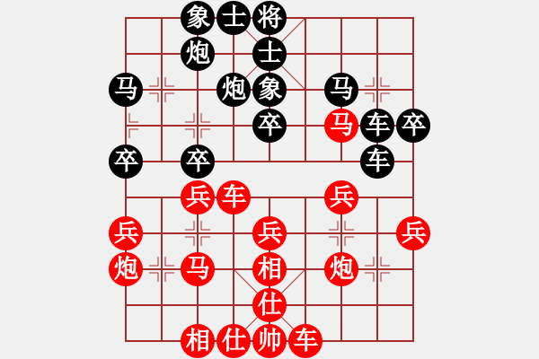 象棋棋譜圖片：何文哲 先勝 楊成福 - 步數(shù)：30 