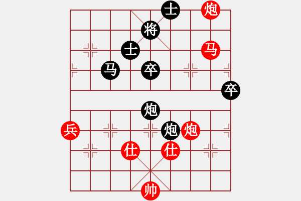 象棋棋譜圖片：天下無(wú)敵之友網(wǎng)中殺[紅] -VS-行者必達(dá) [黑] - 步數(shù)：70 