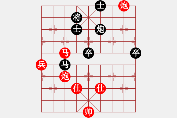 象棋棋譜圖片：天下無(wú)敵之友網(wǎng)中殺[紅] -VS-行者必達(dá) [黑] - 步數(shù)：80 