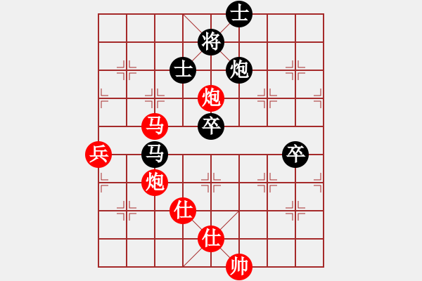 象棋棋譜圖片：天下無(wú)敵之友網(wǎng)中殺[紅] -VS-行者必達(dá) [黑] - 步數(shù)：90 