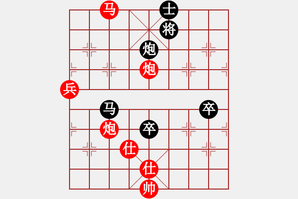 象棋棋譜圖片：天下無(wú)敵之友網(wǎng)中殺[紅] -VS-行者必達(dá) [黑] - 步數(shù)：98 