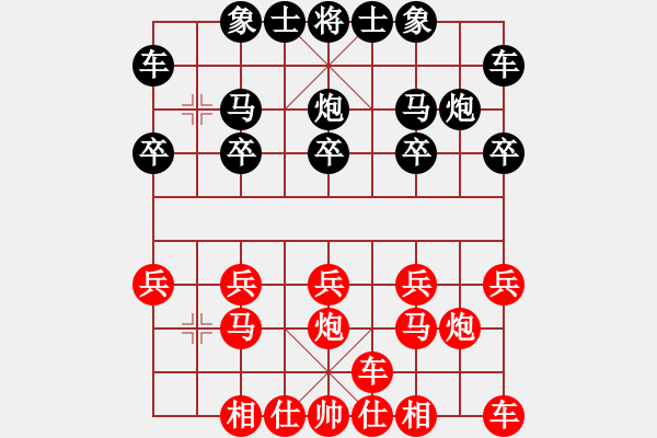 象棋棋譜圖片：熱血盟●溫柔一刀[紅] -VS- 熱血盟_天刀[黑] - 步數(shù)：10 