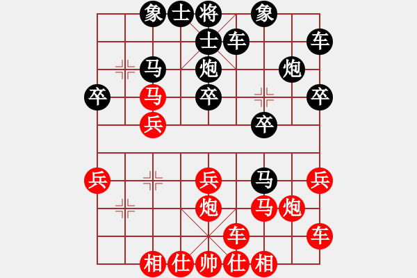 象棋棋譜圖片：熱血盟●溫柔一刀[紅] -VS- 熱血盟_天刀[黑] - 步數(shù)：20 