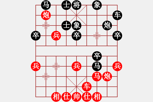 象棋棋譜圖片：熱血盟●溫柔一刀[紅] -VS- 熱血盟_天刀[黑] - 步數(shù)：30 