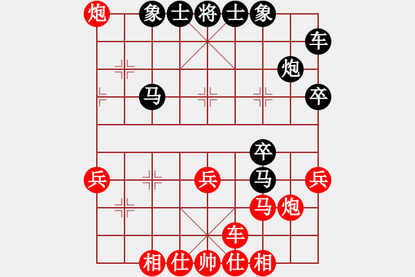 象棋棋譜圖片：熱血盟●溫柔一刀[紅] -VS- 熱血盟_天刀[黑] - 步數(shù)：40 