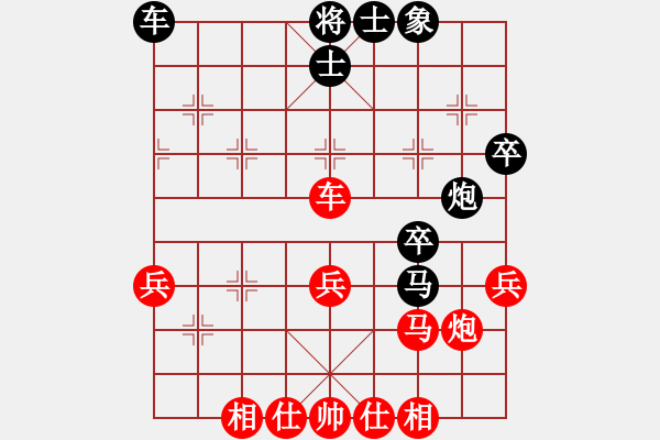 象棋棋譜圖片：熱血盟●溫柔一刀[紅] -VS- 熱血盟_天刀[黑] - 步數(shù)：50 