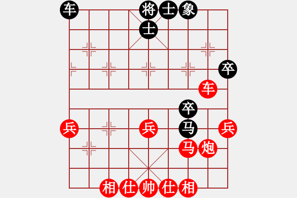 象棋棋譜圖片：熱血盟●溫柔一刀[紅] -VS- 熱血盟_天刀[黑] - 步數(shù)：51 