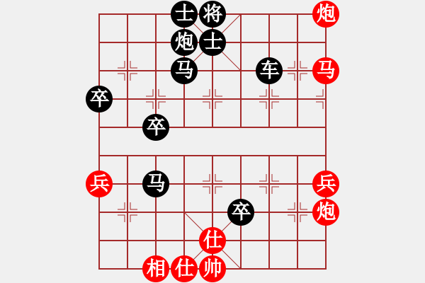 象棋棋譜圖片：2015年溫州甲級聯(lián)賽第五輪瑞安隊張雷VS柳市隊孫浩宇 - 步數(shù)：70 