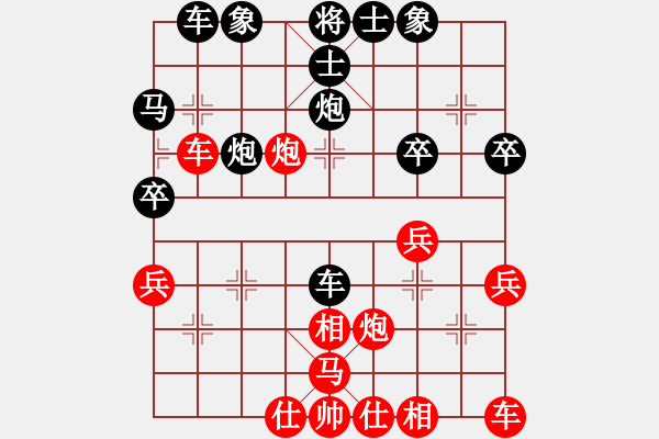 象棋棋譜圖片：wangfl999[紅] -VS- 無情門_拖拉機(jī)[黑] - 步數(shù)：30 