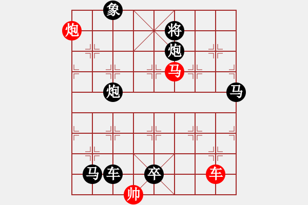 象棋棋譜圖片：L. 賭場打手－難度高：第038局 - 步數(shù)：0 