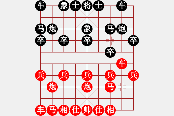 象棋棋譜圖片：A07陳海君勝tian線寶寶2 - 步數：10 