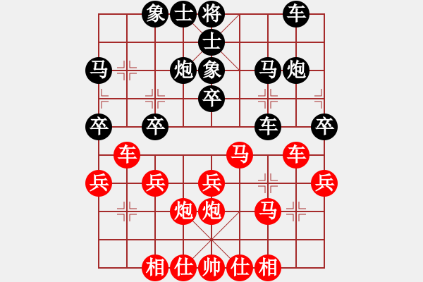 象棋棋譜圖片：A07陳海君勝tian線寶寶2 - 步數：30 