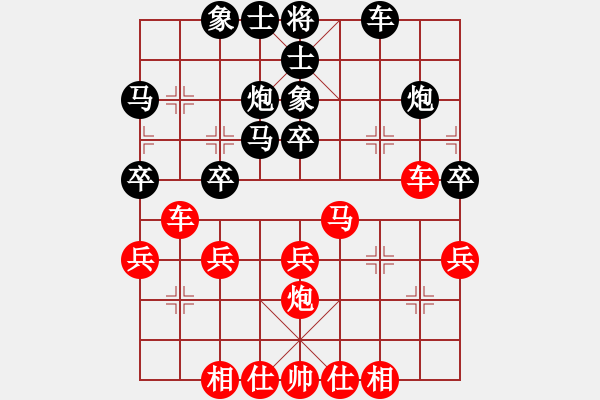 象棋棋譜圖片：A07陳海君勝tian線寶寶2 - 步數：40 