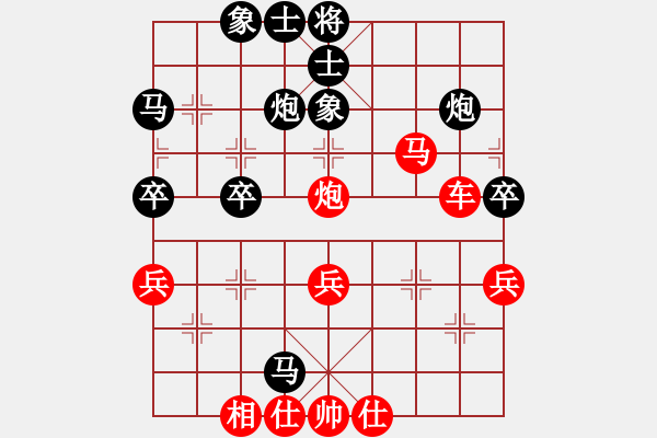 象棋棋譜圖片：A07陳海君勝tian線寶寶2 - 步數：50 