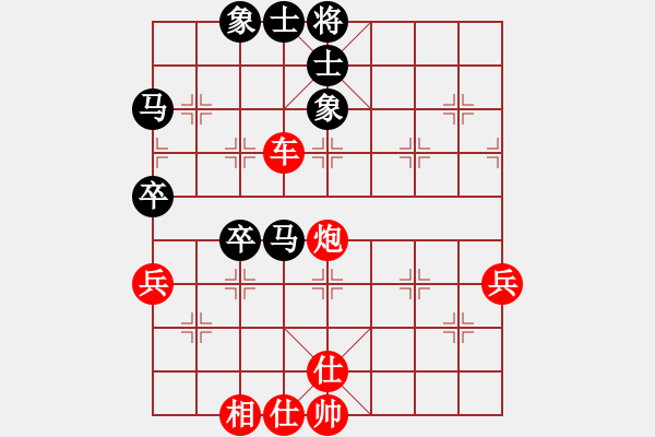 象棋棋譜圖片：A07陳海君勝tian線寶寶2 - 步數：70 