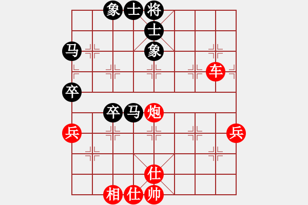 象棋棋譜圖片：A07陳海君勝tian線寶寶2 - 步數：71 