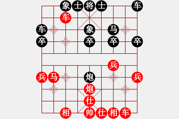 象棋棋譜圖片：匹諾曹（業(yè)9-3）先和永恒的承諾（業(yè)9-3）202301091051.pgn - 步數(shù)：30 