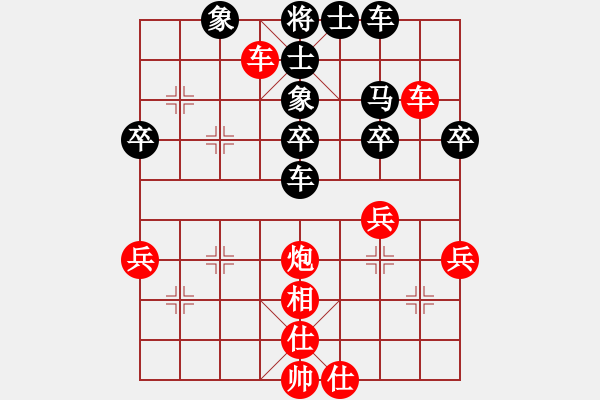 象棋棋譜圖片：匹諾曹（業(yè)9-3）先和永恒的承諾（業(yè)9-3）202301091051.pgn - 步數(shù)：50 