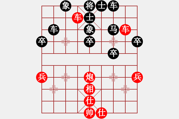 象棋棋譜圖片：匹諾曹（業(yè)9-3）先和永恒的承諾（業(yè)9-3）202301091051.pgn - 步數(shù)：60 