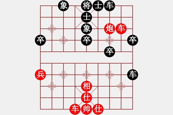 象棋棋譜圖片：匹諾曹（業(yè)9-3）先和永恒的承諾（業(yè)9-3）202301091051.pgn - 步數(shù)：66 