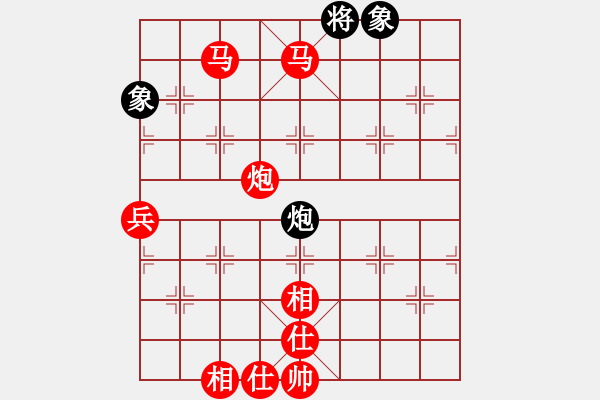 象棋棋譜圖片：飛相對黑3路卒右士角炮（紅勝） - 步數(shù)：130 