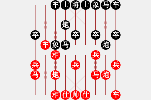 象棋棋譜圖片：飛相對黑3路卒右士角炮（紅勝） - 步數(shù)：20 