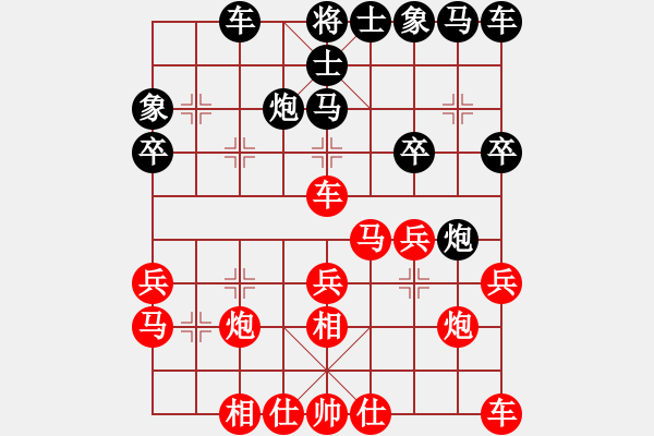 象棋棋譜圖片：飛相對黑3路卒右士角炮（紅勝） - 步數(shù)：30 