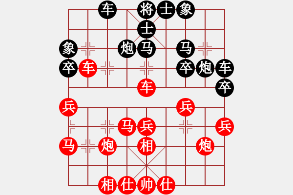 象棋棋譜圖片：飛相對黑3路卒右士角炮（紅勝） - 步數(shù)：40 