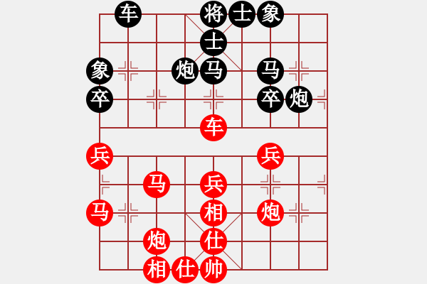 象棋棋譜圖片：飛相對黑3路卒右士角炮（紅勝） - 步數(shù)：60 