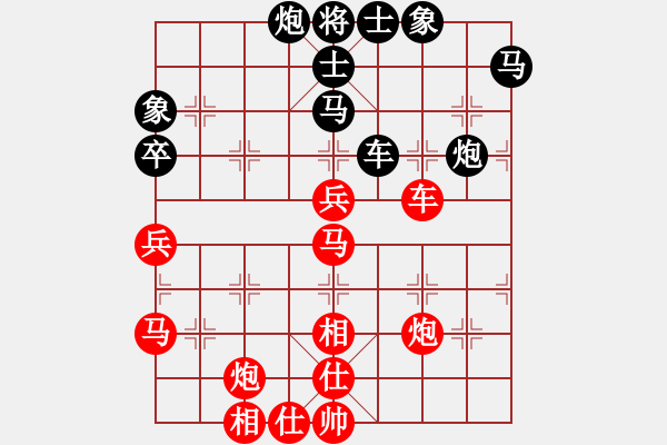 象棋棋譜圖片：飛相對黑3路卒右士角炮（紅勝） - 步數(shù)：70 