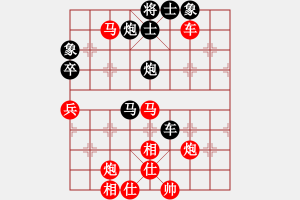 象棋棋譜圖片：飛相對黑3路卒右士角炮（紅勝） - 步數(shù)：90 