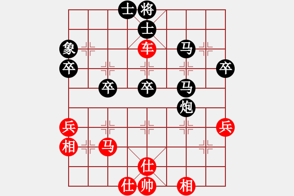 象棋棋譜圖片：【中局】第7局 機(jī)不可失 - 步數(shù)：10 