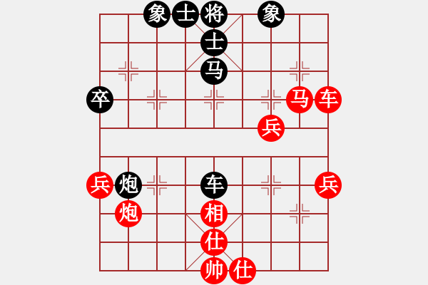 象棋棋譜圖片：奕三棋對風云再起.pgn - 步數(shù)：100 