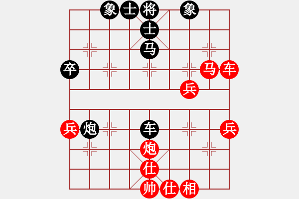 象棋棋譜圖片：奕三棋對風云再起.pgn - 步數(shù)：104 