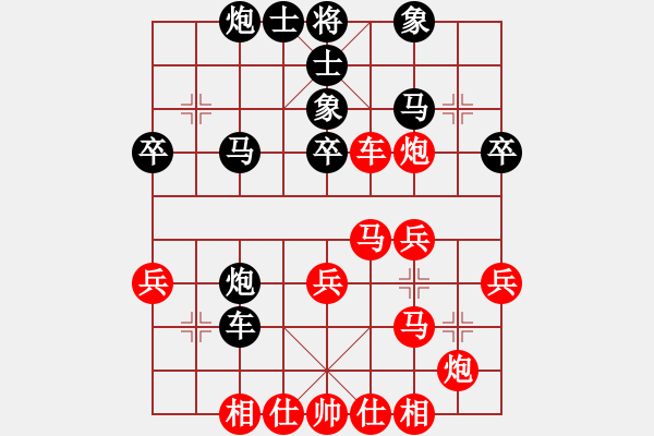 象棋棋譜圖片：奕三棋對風云再起.pgn - 步數(shù)：50 