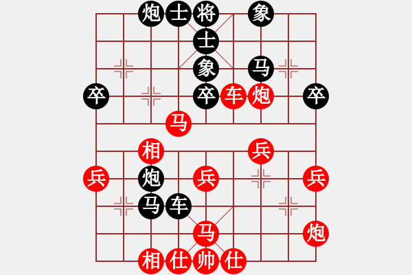 象棋棋譜圖片：奕三棋對風云再起.pgn - 步數(shù)：60 