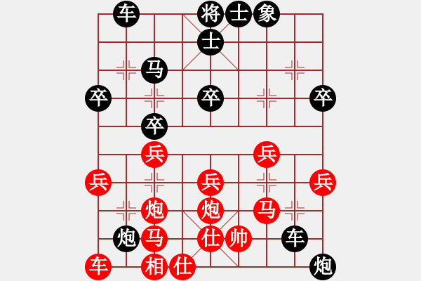 象棋棋譜圖片：中炮對(duì)屏風(fēng)馬 - 步數(shù)：30 