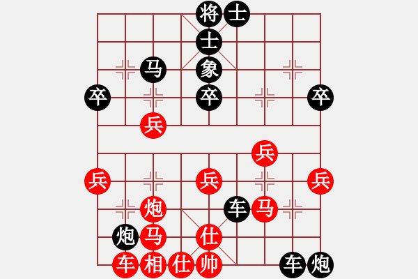 象棋棋譜圖片：中炮對(duì)屏風(fēng)馬 - 步數(shù)：40 