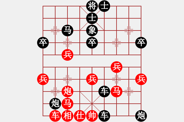 象棋棋譜圖片：中炮對(duì)屏風(fēng)馬 - 步數(shù)：42 