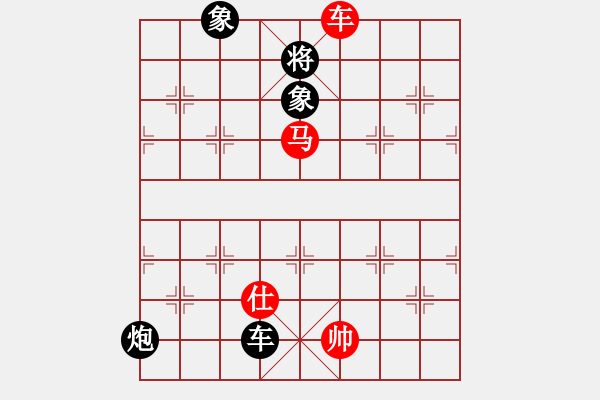 象棋棋譜圖片：愛你一生（業(yè)7-3） 先勝 bbboy002（業(yè)7-2） - 步數(shù)：100 