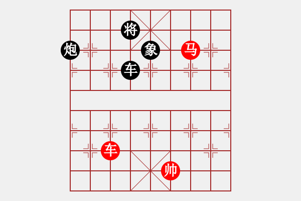 象棋棋譜圖片：愛你一生（業(yè)7-3） 先勝 bbboy002（業(yè)7-2） - 步數(shù)：110 