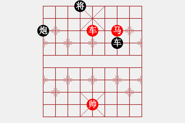 象棋棋譜圖片：愛你一生（業(yè)7-3） 先勝 bbboy002（業(yè)7-2） - 步數(shù)：119 