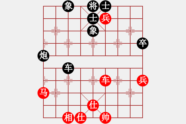 象棋棋譜圖片：愛你一生（業(yè)7-3） 先勝 bbboy002（業(yè)7-2） - 步數(shù)：60 