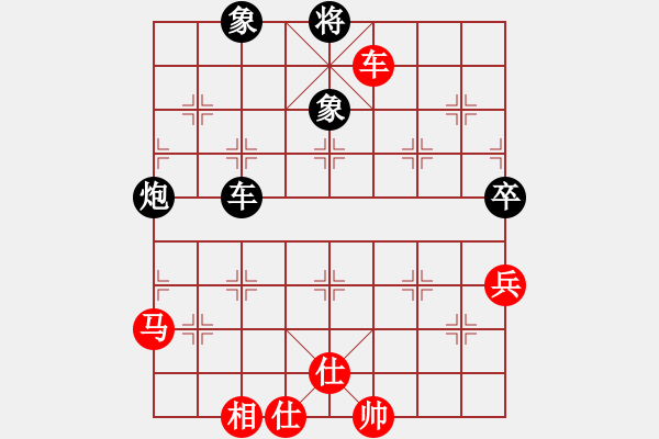 象棋棋譜圖片：愛你一生（業(yè)7-3） 先勝 bbboy002（業(yè)7-2） - 步數(shù)：70 