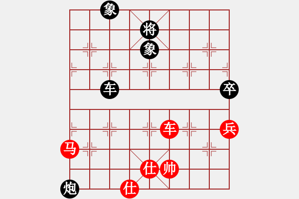 象棋棋譜圖片：愛你一生（業(yè)7-3） 先勝 bbboy002（業(yè)7-2） - 步數(shù)：80 