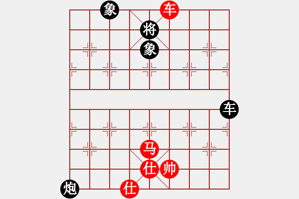 象棋棋譜圖片：愛你一生（業(yè)7-3） 先勝 bbboy002（業(yè)7-2） - 步數(shù)：90 